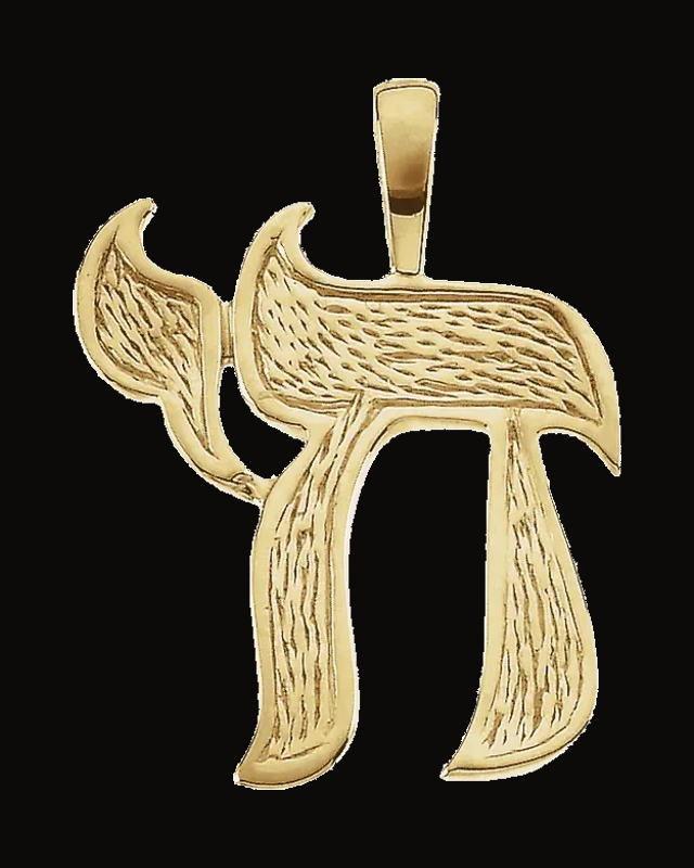 Chai Pendant — 14K Yellow Gold