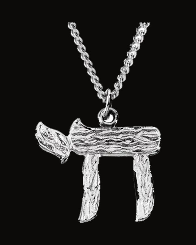 Chai Necklace — Sterling Silver