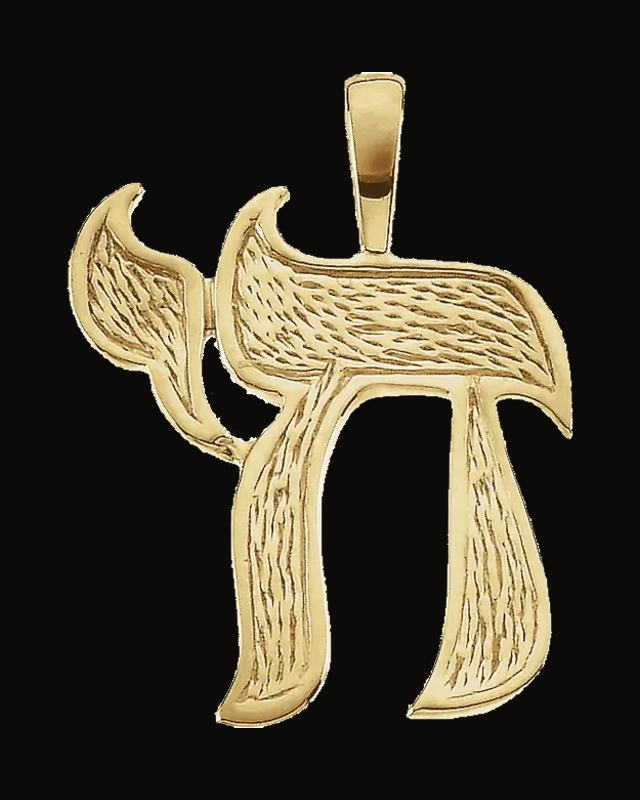 Chai Pendant — 14K Yellow Gold