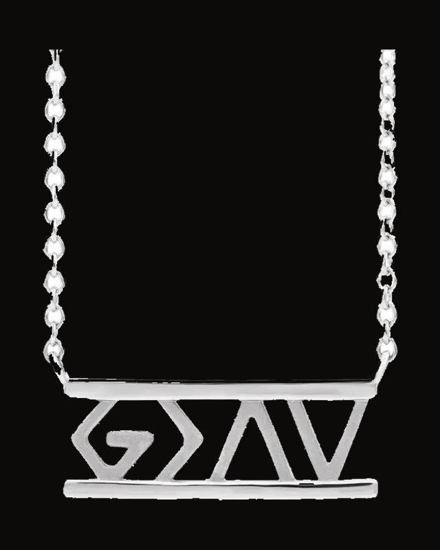 God is Greater than the Highs & Lows Necklace or Center — Sterling Silver